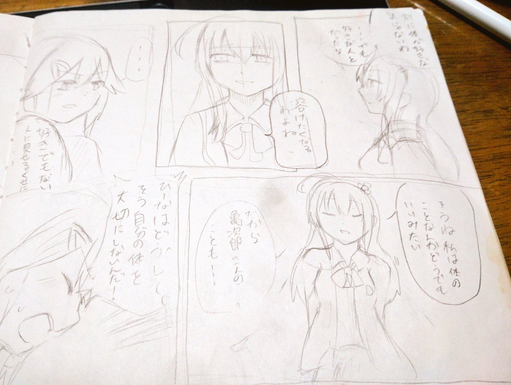 なんで今日は朝からてさぐれひな結愛について語ってるか?今朝、2年前くらい前に描いたひなゆあで魚の見る夢パロを見つけたから なんで今日は朝からてさぐれひな結愛について語ってるか?今朝、2年前くらい前に描いたひなゆあで魚の見る夢パロを見つけたから