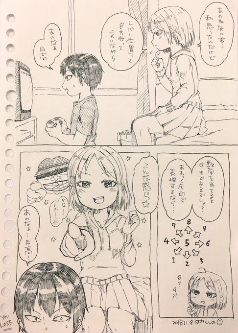 ハイスコアガールに影響されて格ゲーはじめました☺︎︎ ハイスコアガールに影響されて格ゲーはじめました☺︎︎
