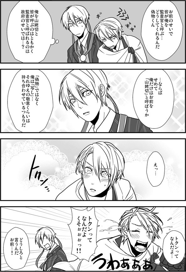 くにちょぎ習作 こないだべったに挙げてた奴 話題の画像がわかるサイト