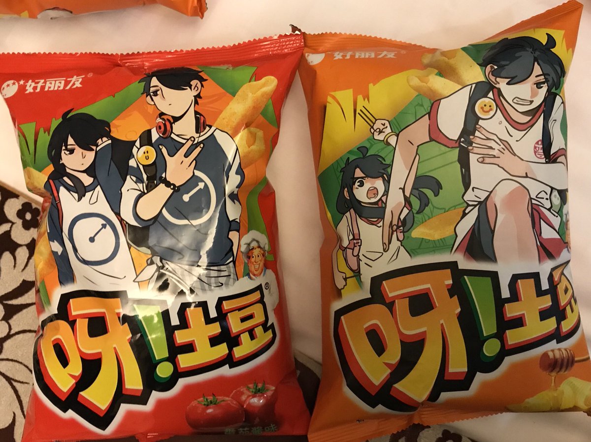 ホテル近くのスーパーに兄つけのスナック菓子売ってた。#兄に付ける薬はない ホテル近くのスーパーに兄つけのスナック菓子売ってた。#兄に付ける薬はない