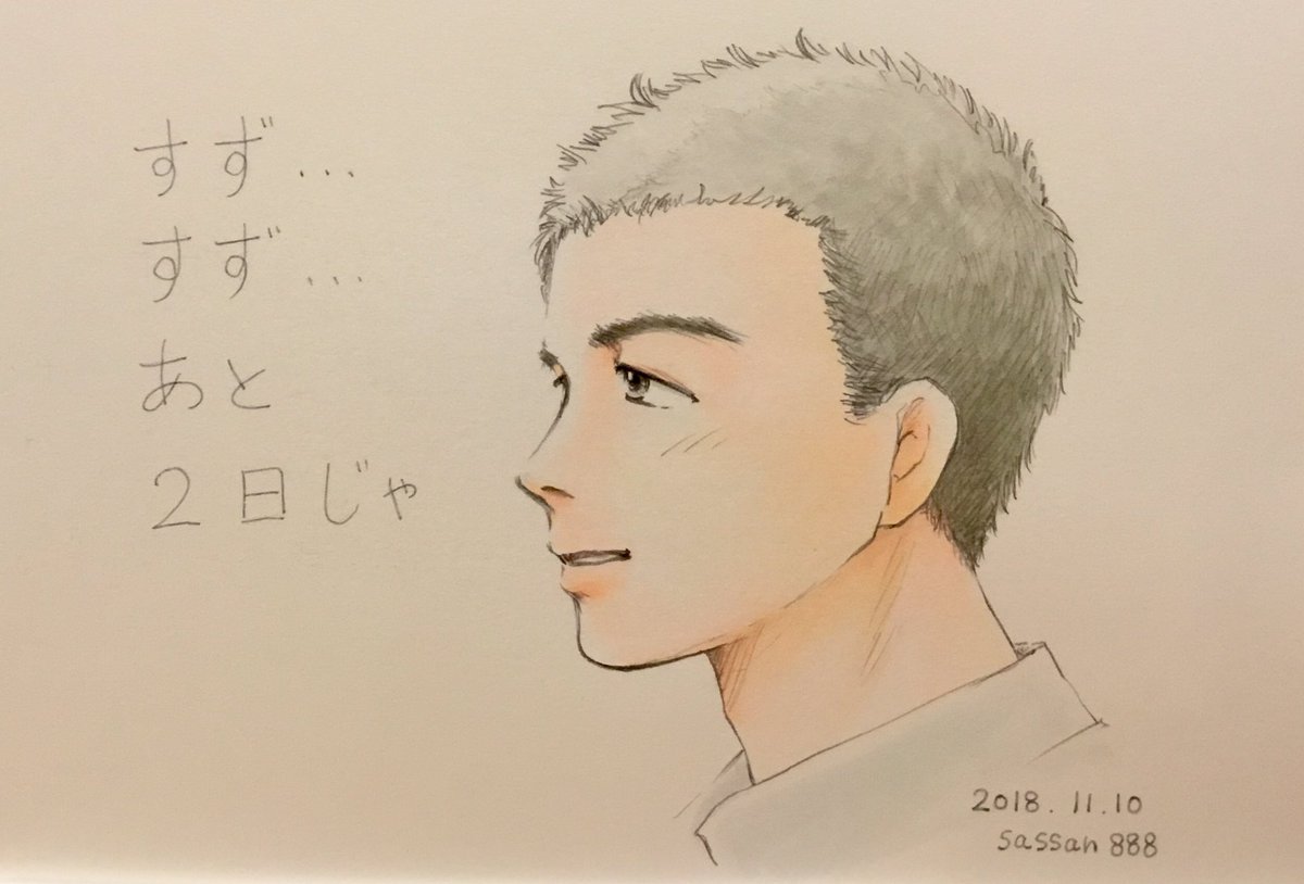おはようございます〜╰(*´︶`*)╯🎶🎶🎶映画『この世界の片隅に』劇場公開2周年まで、あと2日🎶すず、すず、言うとる水 おはようございます〜╰(*´︶`*)╯🎶🎶🎶映画『この世界の片隅に』劇場公開2周年まで、あと2日🎶すず、すず、言うとる水
