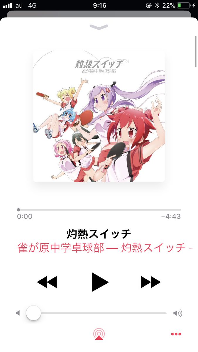 5、灼熱スイッチネタとか抜きで初めて聴いた時に惚れた曲灼熱の卓球娘、絵柄可愛いけどその実わりかしスポ根系だったりするから 5、灼熱スイッチネタとか抜きで初めて聴いた時に惚れた曲灼熱の卓球娘、絵柄可愛いけどその実わりかしスポ根系だったりするから