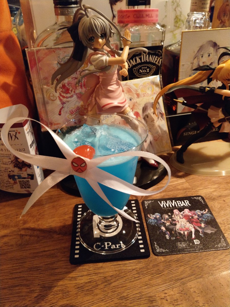はるひのBlue Poisonぼくはお酒ダメなのでノンアルコールです。サッパリしてます。それにしても後ろのニャル子が目立 はるひのBlue Poisonぼくはお酒ダメなのでノンアルコールです。サッパリしてます。それにしても後ろのニャル子が目立