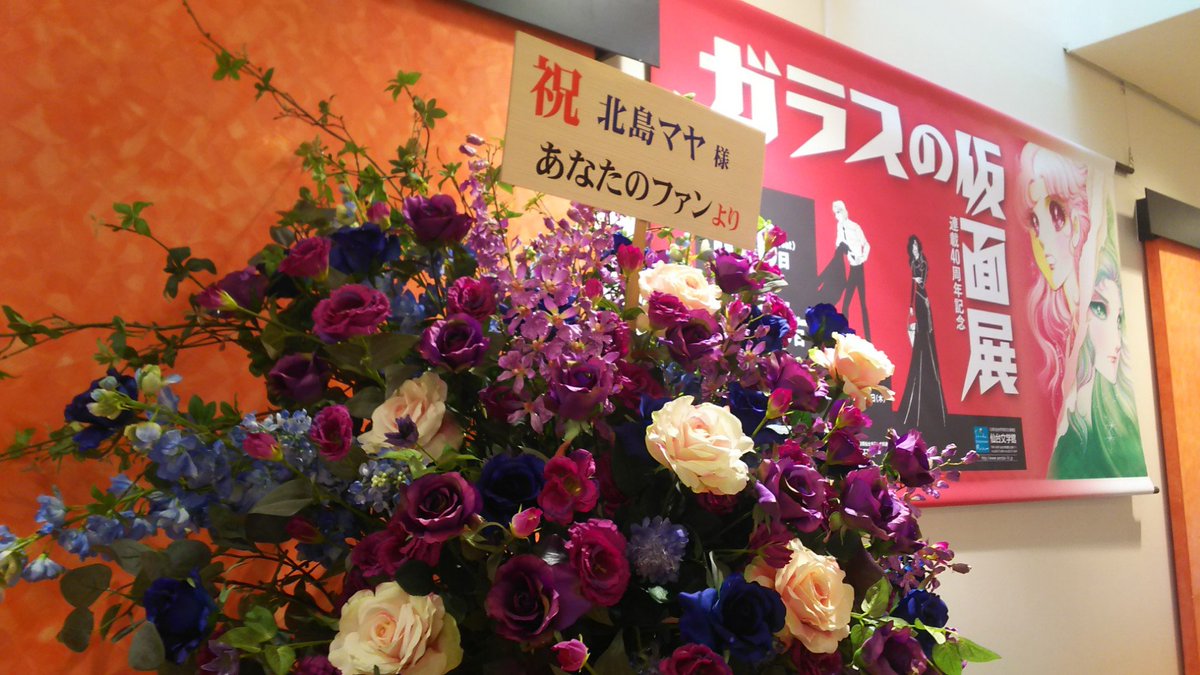 ≪ガラスの仮面展≫ 原画のひとつひとつが、かつて読んだときの感動を思いださせる。 #Bura_Bi_Now (@ 仙台文 ≪ガラスの仮面展≫ 原画のひとつひとつが、かつて読んだときの感動を思いださせる。 #Bura_Bi_Now (@ 仙台文