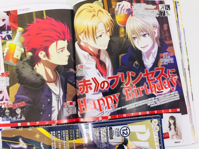 【11/10売PASH!12月号中身公開!】『K SEVEN STORIES』! 《吠舞羅》の紅一点・櫛名アンナの誕生日 【11/10売PASH!12月号中身公開!】『K SEVEN STORIES』! 《吠舞羅》の紅一点・櫛名アンナの誕生日