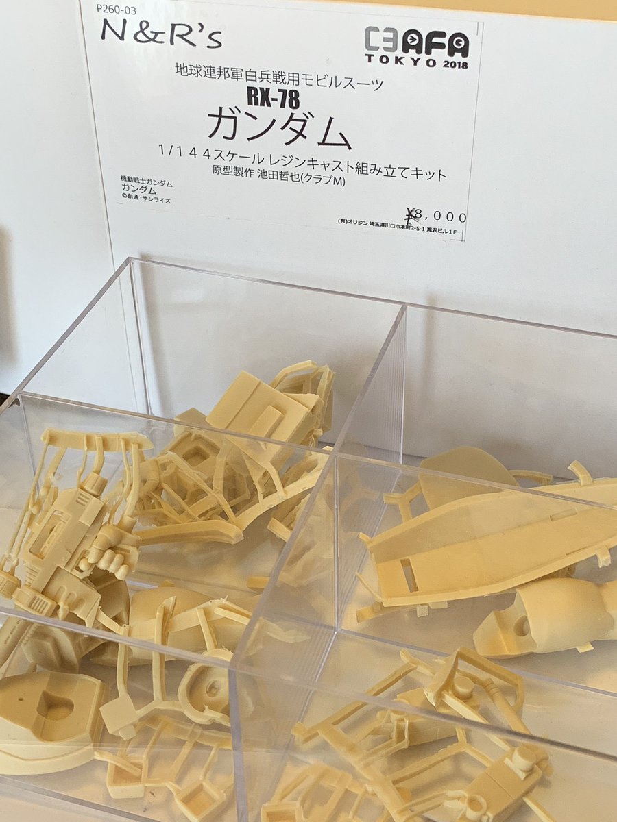 久々に俺妹見ながらガンダム切り出し 久々に俺妹見ながらガンダム切り出し