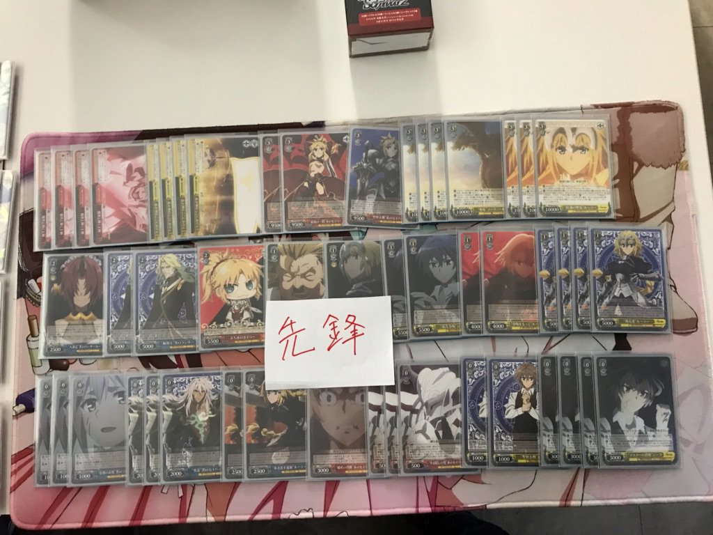 GODZILLABOX争奪戦、優勝チーム「YCP」からレシピを頂きました!先鋒:いわさわ様(アポクリファ)「モードレット GODZILLABOX争奪戦、優勝チーム「YCP」からレシピを頂きました!先鋒:いわさわ様(アポクリファ)「モードレット