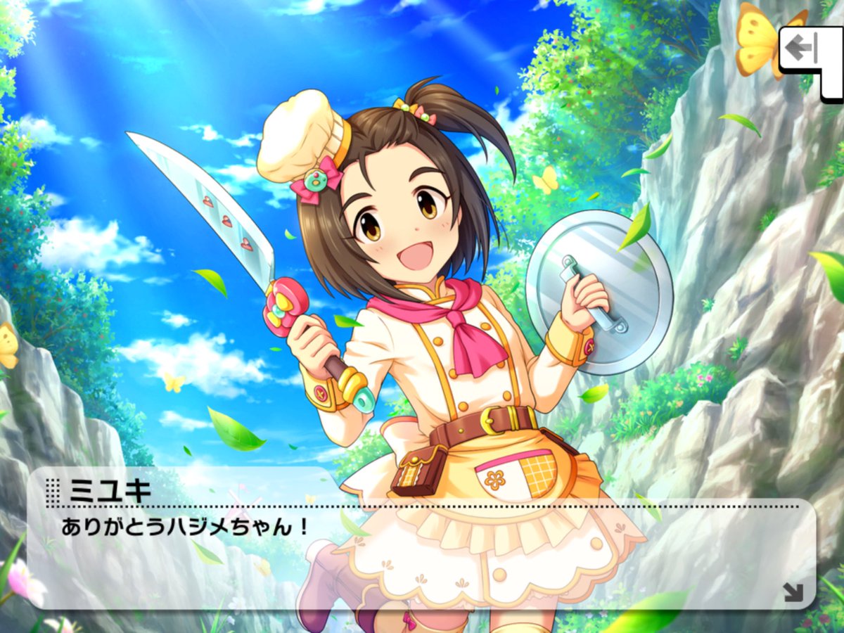 絵面はともかくハジメちゃんとミユキって金田一少年の事件簿かな🤔 絵面はともかくハジメちゃんとミユキって金田一少年の事件簿かな🤔