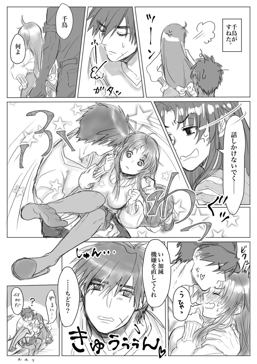 「天然ジゴロめ…」「む?」なべしこさんのツイートの軍曹があまりにもツボだったので🤔#宗かな #フルメタ 「天然ジゴロめ…」「む?」なべしこさんのツイートの軍曹があまりにもツボだったので🤔#宗かな #フルメタ