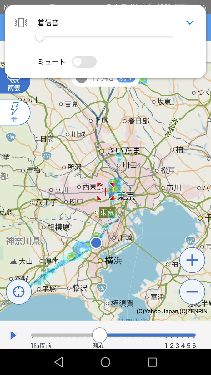 横浜来たら横浜だけピンポイントで雨かよ。。先週のてさぐれ千葉と同じやんwww 横浜来たら横浜だけピンポイントで雨かよ。。先週のてさぐれ千葉と同じやんwww