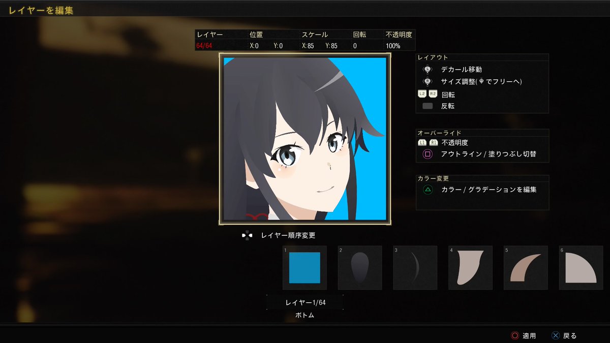 『やはり俺の青春ラブコメはまちがっている。』より『雪ノ下雪乃』のエンブレムをつくりました!#BO4#BO4エンブレム # 『やはり俺の青春ラブコメはまちがっている。』より『雪ノ下雪乃』のエンブレムをつくりました!#BO4#BO4エンブレム #