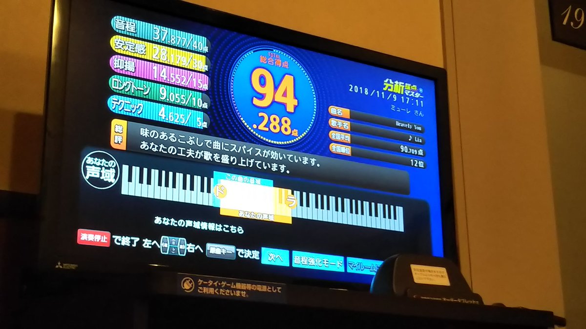 先日行ったカラオケCharlotteのopとrewriteのopです!rewriteは初めて歌った 先日行ったカラオケCharlotteのopとrewriteのopです!rewriteは初めて歌った