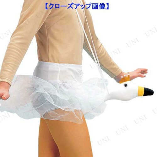 今日、メットライフドームでライブを成功させたシンデレラガールズのセンターさん。1週間前、白鳥になっていたことは、決して知 今日、メットライフドームでライブを成功させたシンデレラガールズのセンターさん。1週間前、白鳥になっていたことは、決して知