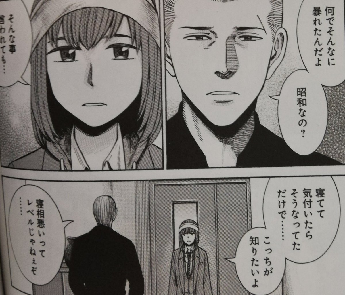 今日のお気に入りヒナちゃん&新田さん後ろ姿とか。ニワトリはバカだけどいい子だよねー。バカだけど。ヒナちゃんとニワ 今日のお気に入りヒナちゃん&新田さん後ろ姿とか。ニワトリはバカだけどいい子だよねー。バカだけど。ヒナちゃんとニワ