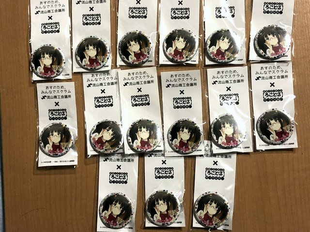 ♪ハッピバースデー りのんさーん! ハッピバースデー りのんさーん! ハッピハーッピバースデー!#ろこどる #locod ♪ハッピバースデー りのんさーん! ハッピバースデー りのんさーん! ハッピハーッピバースデー!#ろこどる #locod
