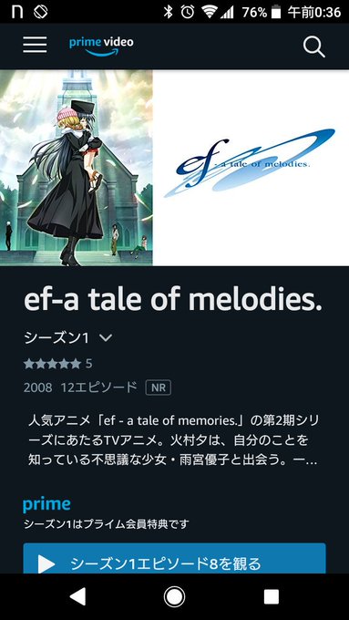 タイムラインは映画館で続・終物語を見た方たちで盛り上がっていますが私は布団でef-a tale of melodies. タイムラインは映画館で続・終物語を見た方たちで盛り上がっていますが私は布団でef-a tale of melodies.
