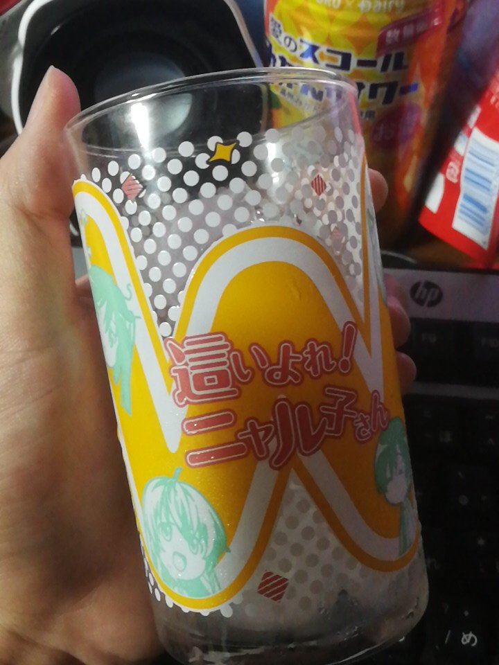 オタクなので今日はニャル子さんのコップで飲んでる オタクなので今日はニャル子さんのコップで飲んでる
