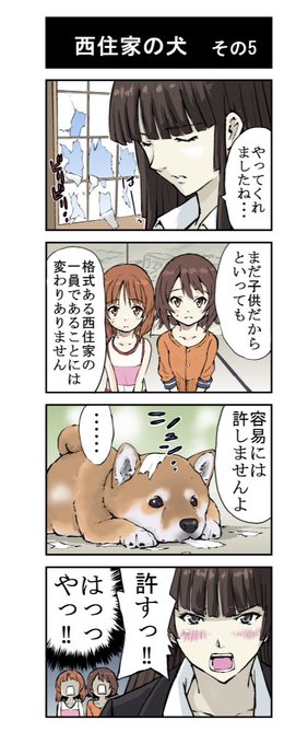 #ガルパン #4コマ漫画ゆるいネタですが久しぶりに #ガルパン #4コマ漫画ゆるいネタですが久しぶりに
