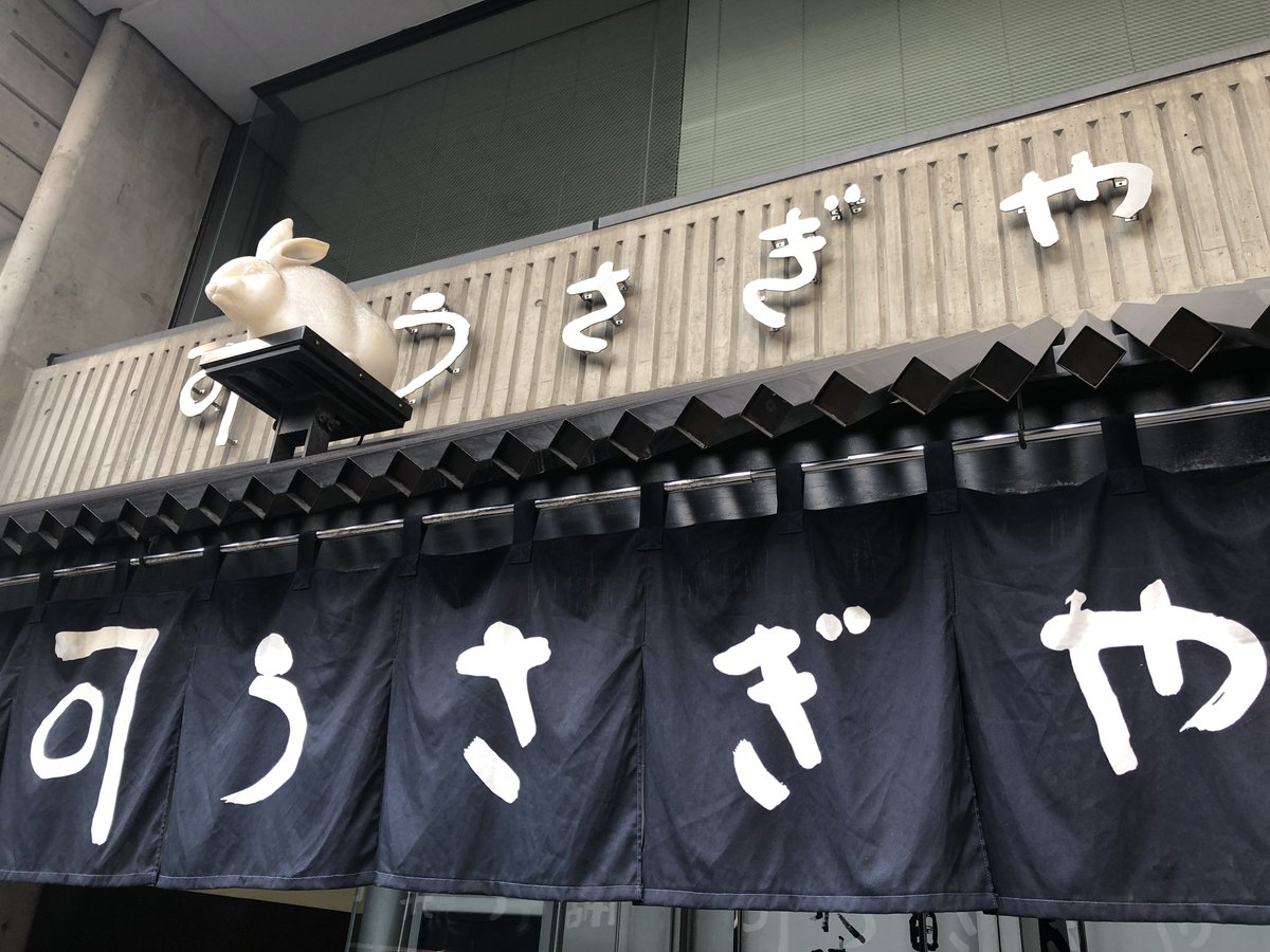 造形が上田画伯 #アトリエReina #tesabu 造形が上田画伯 #アトリエReina #tesabu