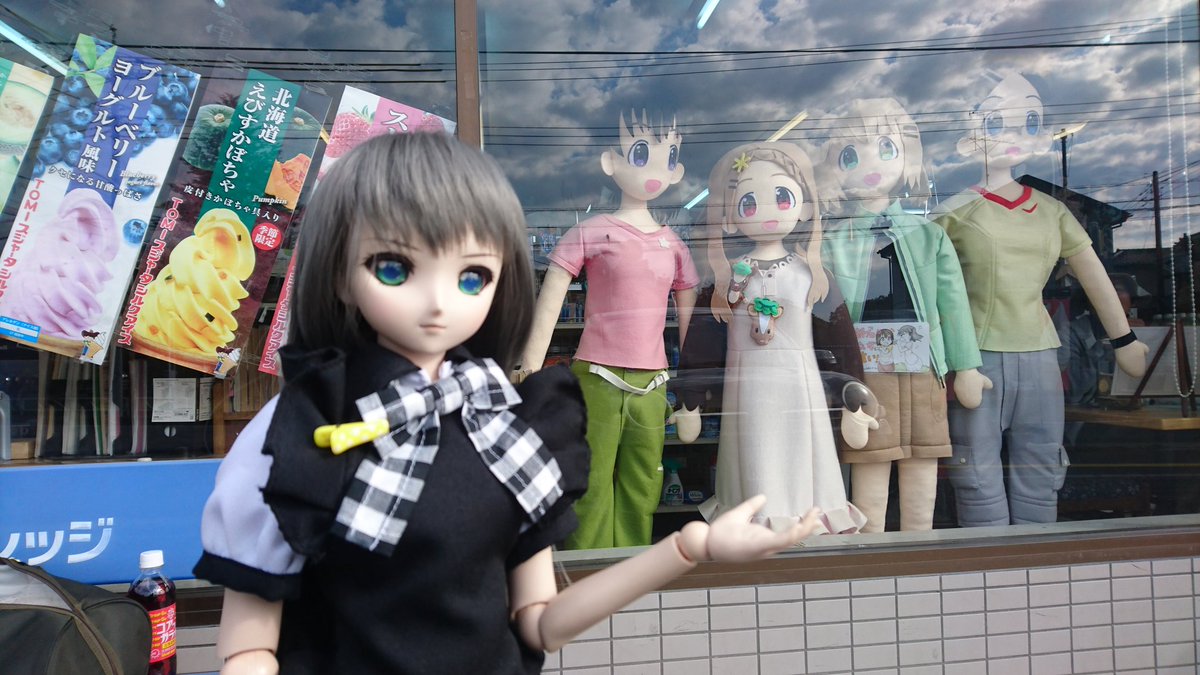 ニャル子「飯能で皆さんのお越しをお待ちしております。と、言っているように見えますね。」#うちのこかわいい#ドルフィードリ ニャル子「飯能で皆さんのお越しをお待ちしております。と、言っているように見えますね。」#うちのこかわいい#ドルフィードリ