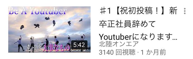 ごめん。今これ観て泣いた😭😭😭ミスチルの足音のBGMが余計に泣かせる。信長協奏曲の主題歌だったからめっちゃ好きな歌😭😭😭 ごめん。今これ観て泣いた😭😭😭ミスチルの足音のBGMが余計に泣かせる。信長協奏曲の主題歌だったからめっちゃ好きな歌😭😭😭