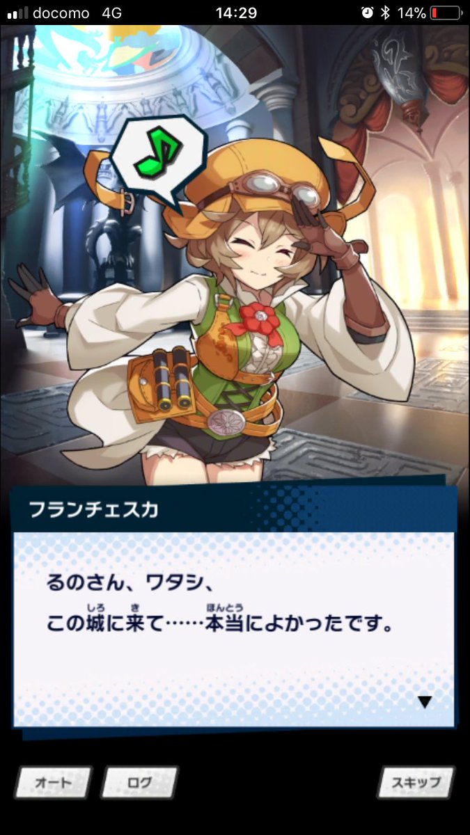 わたしもフランチェスカに出会えてよかったすき わたしもフランチェスカに出会えてよかったすき