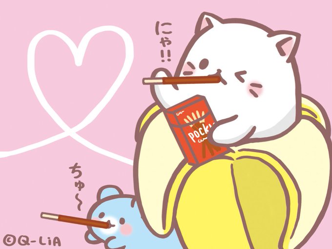 11月11日は #ポッキーの日 にゃ!! ばなにゃとポッキーゲームしようにゃ!!#ポッキープリッツの日 #ポッキーゲー 11月11日は #ポッキーの日 にゃ!! ばなにゃとポッキーゲームしようにゃ!!#ポッキープリッツの日 #ポッキーゲー