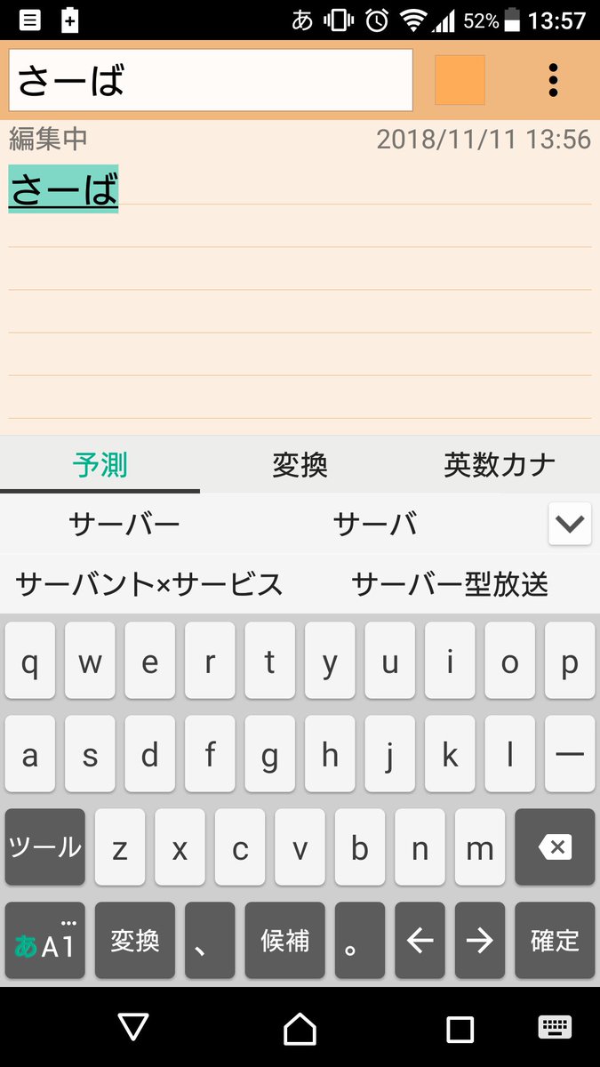 サーバント×サービス出てくるのすごくない? サーバント×サービス出てくるのすごくない?