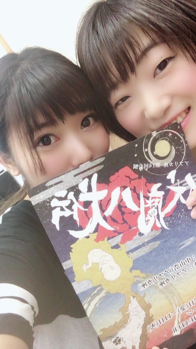 『伏魔八犬伝』凄くかっこ良いです🙆✨今回初の試みもあるみたいで、どんな感じになるのかとってもワクワク😍✨先輩方とお話する 『伏魔八犬伝』凄くかっこ良いです🙆✨今回初の試みもあるみたいで、どんな感じになるのかとってもワクワク😍✨先輩方とお話する