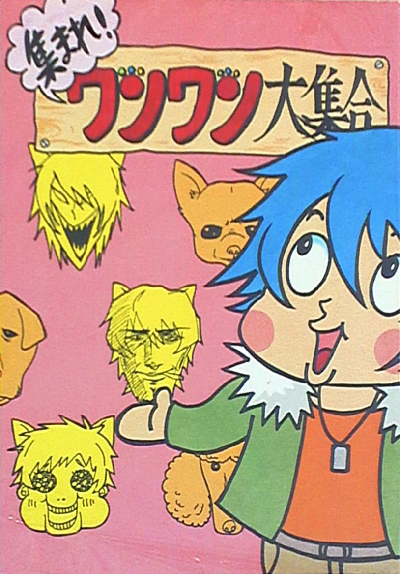 【女性同人誌通販情報NO.3】BLゲーム系の同人誌が当店の通販ページに多数アップされています咎血やLamentoやドラマ 【女性同人誌通販情報NO.3】BLゲーム系の同人誌が当店の通販ページに多数アップされています咎血やLamentoやドラマ