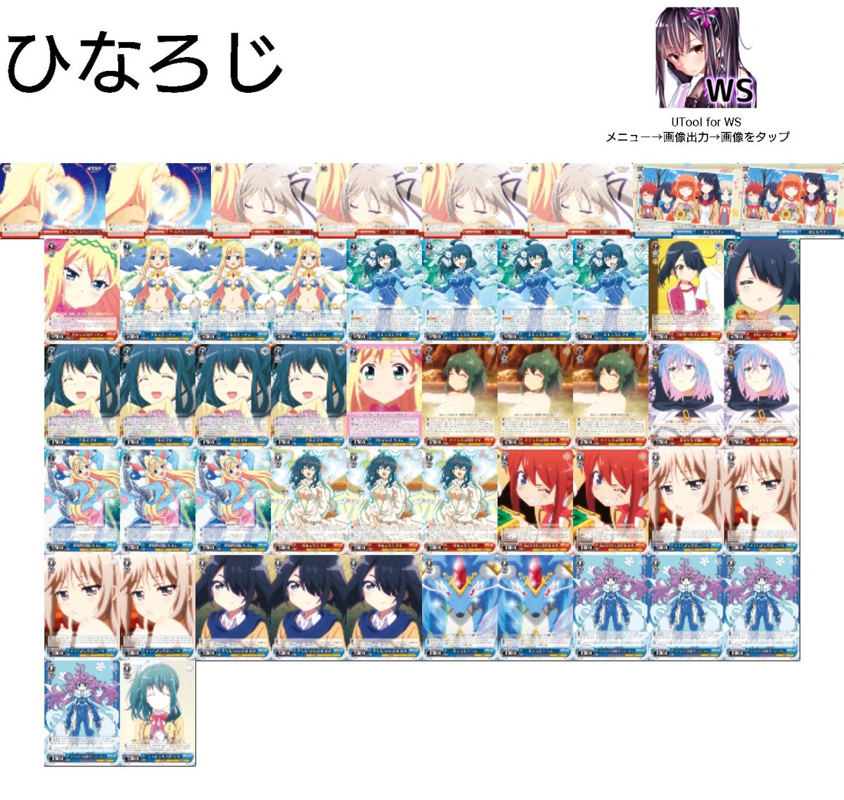 昨日迷ったマリガンです1枚目の構築とし2枚目の初手です皆さんはどうしますか?#ヴァイス #ヴァイスシュヴァルツ#ひなろじ 昨日迷ったマリガンです1枚目の構築とし2枚目の初手です皆さんはどうしますか?#ヴァイス #ヴァイスシュヴァルツ#ひなろじ