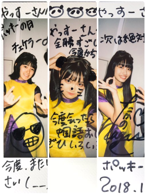 2018/11/11アキバ大好き!アイドルライブ#26 @秋葉原ZESTWi-Fi-5だけ見てきました!(エンディング曲 2018/11/11アキバ大好き!アイドルライブ#26 @秋葉原ZESTWi-Fi-5だけ見てきました!(エンディング曲