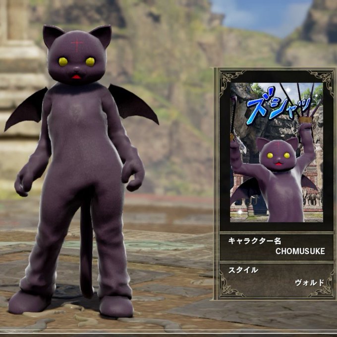 ソウルキャリバーⅥキャラクリ「この素晴らしい世界に祝福を!」よりちょむすけ歯が再現できなかった#ソウルキャリバー6#ソウ ソウルキャリバーⅥキャラクリ「この素晴らしい世界に祝福を!」よりちょむすけ歯が再現できなかった#ソウルキャリバー6#ソウ