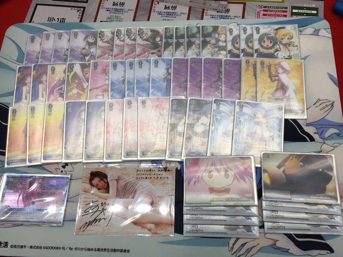 WGP2018トリオサバイバル 4位使用 まどマギ(マギレコ)艦これ 〇ラブライブ 〇リゼロ 〇ひなろじ 〇初音ミク WGP2018トリオサバイバル 4位使用 まどマギ(マギレコ)艦これ 〇ラブライブ 〇リゼロ 〇ひなろじ 〇初音ミク