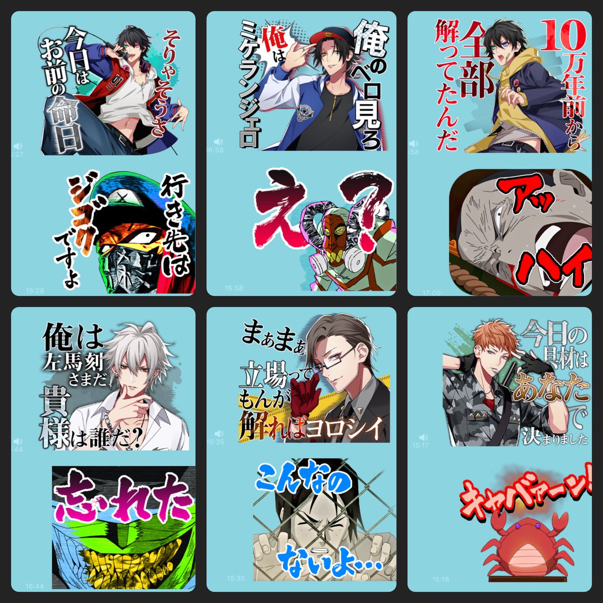 ヒプマイスタンプの使い方のやつ × ニンジャスレイヤー ヒプマイスタンプの使い方のやつ × ニンジャスレイヤー