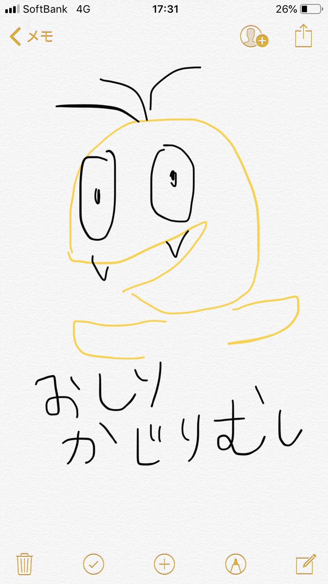 稽古中に「おしりかじり虫」ってワードがでてきたから帰りの電車で記憶を頼りに描いてたんだけどなんか違う。 稽古中に「おしりかじり虫」ってワードがでてきたから帰りの電車で記憶を頼りに描いてたんだけどなんか違う。