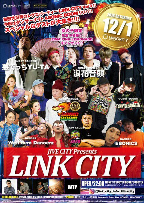 Tonight👌LINK CITY12/1(土)@富山MINORITY【GUEST DANCER】悪でっちYU-TA 浪 Tonight👌LINK CITY12/1(土)@富山MINORITY【GUEST DANCER】悪でっちYU-TA 浪