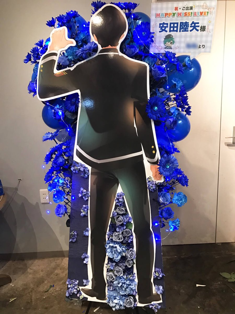 #はなライ万座太子役 安田陸矢様の美男高校地球防衛部ライブフラスタパネル周りをブルーのお花で囲み電飾を美男高校地球防衛部 #はなライ万座太子役 安田陸矢様の美男高校地球防衛部ライブフラスタパネル周りをブルーのお花で囲み電飾を美男高校地球防衛部