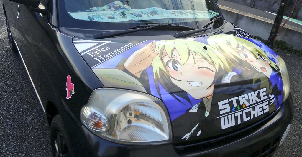 本日施工させていただきましたのはストライクウィッチーズ「エーリカ・ハルトマン/ウルスラ・ハルトマン」仕様になります。ご利 本日施工させていただきましたのはストライクウィッチーズ「エーリカ・ハルトマン/ウルスラ・ハルトマン」仕様になります。ご利