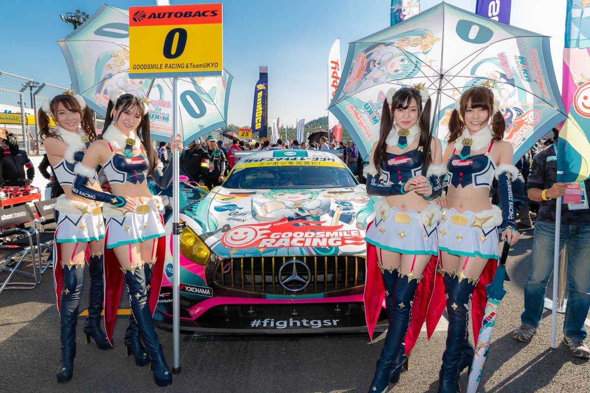 そしてGSRの華、レーシングミクサポーターズ2018も1年間お疲れさまでした!!いつもはGSRカップかワンフェス位でしか そしてGSRの華、レーシングミクサポーターズ2018も1年間お疲れさまでした!!いつもはGSRカップかワンフェス位でしか