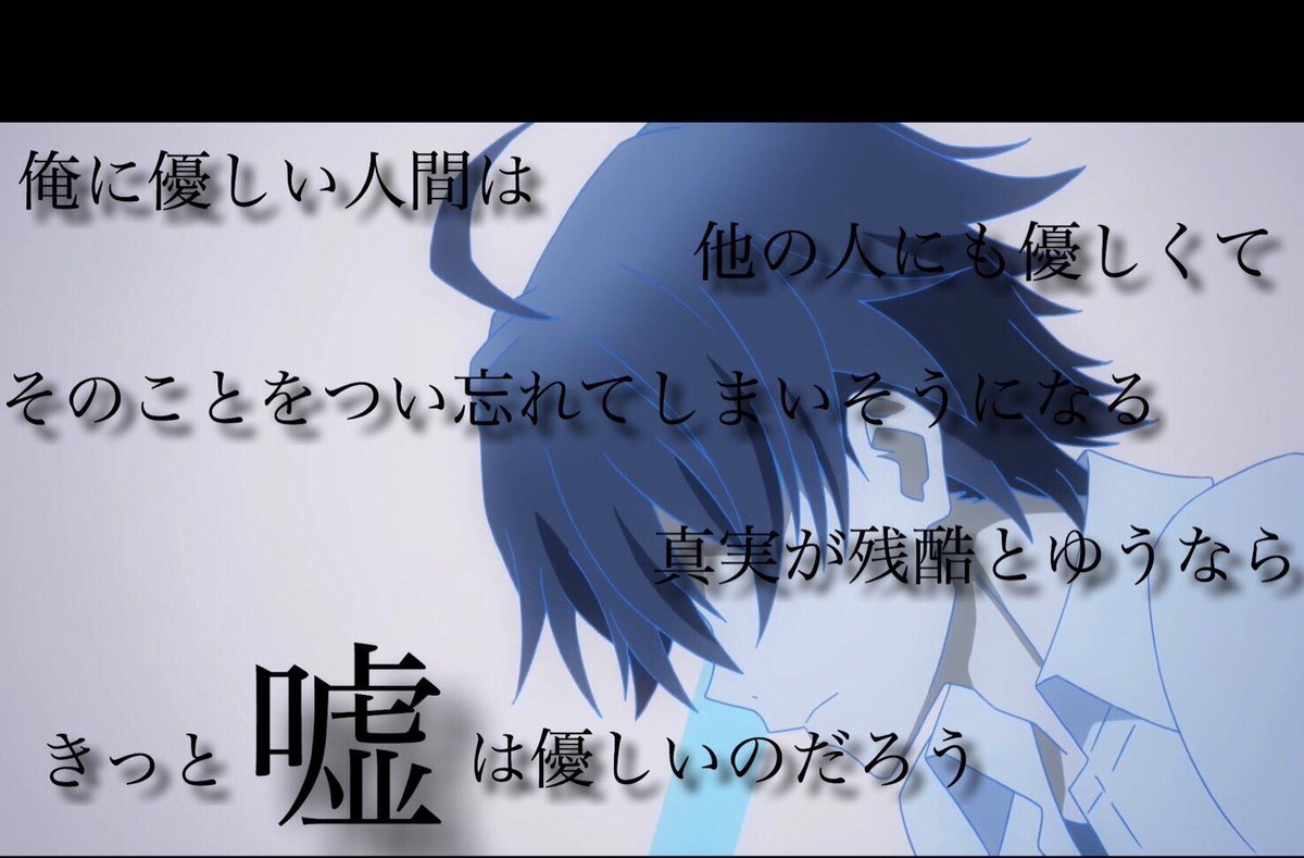 俺ガイルの名言が心に刺さる😭😭#俺ガイル#アニメ好きさんと繋がりたい 俺ガイルの名言が心に刺さる😭😭#俺ガイル#アニメ好きさんと繋がりたい