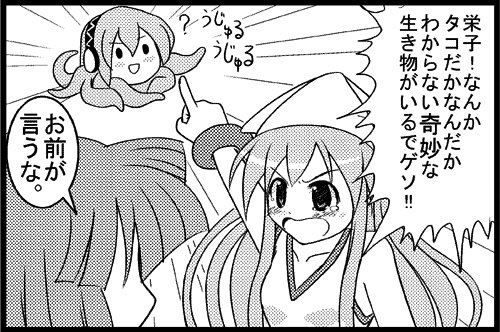 えここちゃんとか今の若い子知らないよね。#クロスオーバー画像をあげる見た人もやる#健全ロボダイミダラー #エコアイス えここちゃんとか今の若い子知らないよね。#クロスオーバー画像をあげる見た人もやる#健全ロボダイミダラー #エコアイス