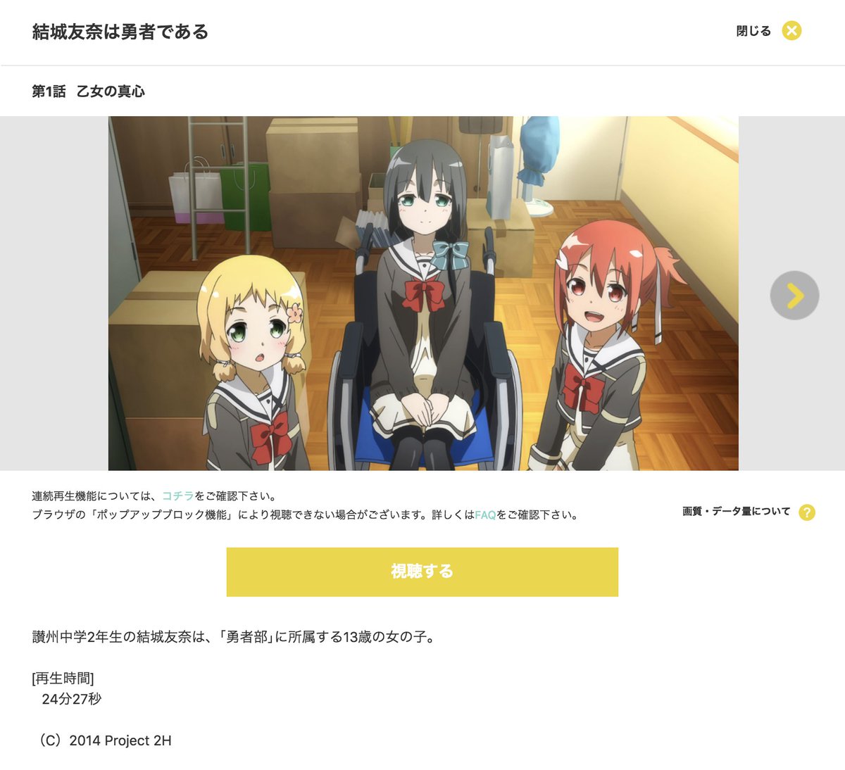 てさぐれ見返してたら結城友奈とタイトル被りがあってちょっと笑ってしまったw花言葉をタイトルにしてるアニメ結構ありそうだか てさぐれ見返してたら結城友奈とタイトル被りがあってちょっと笑ってしまったw花言葉をタイトルにしてるアニメ結構ありそうだか
