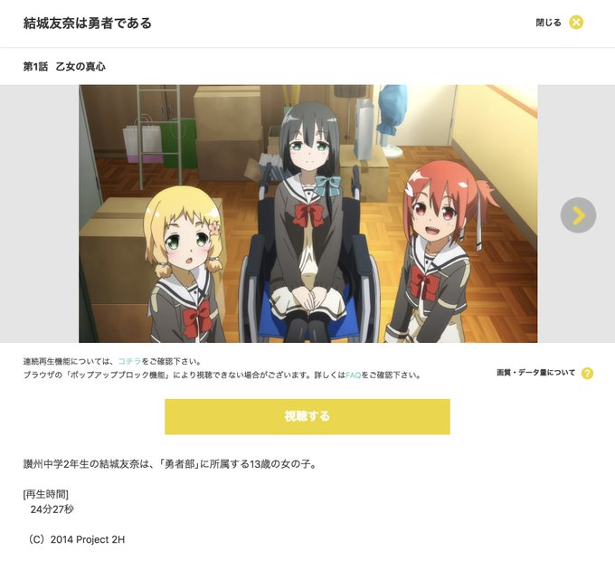 てさぐれ見返してたら結城友奈とタイトル被りがあってちょっと笑ってしまったw花言葉をタイトルにしてるアニメ結構ありそうだか てさぐれ見返してたら結城友奈とタイトル被りがあってちょっと笑ってしまったw花言葉をタイトルにしてるアニメ結構ありそうだか