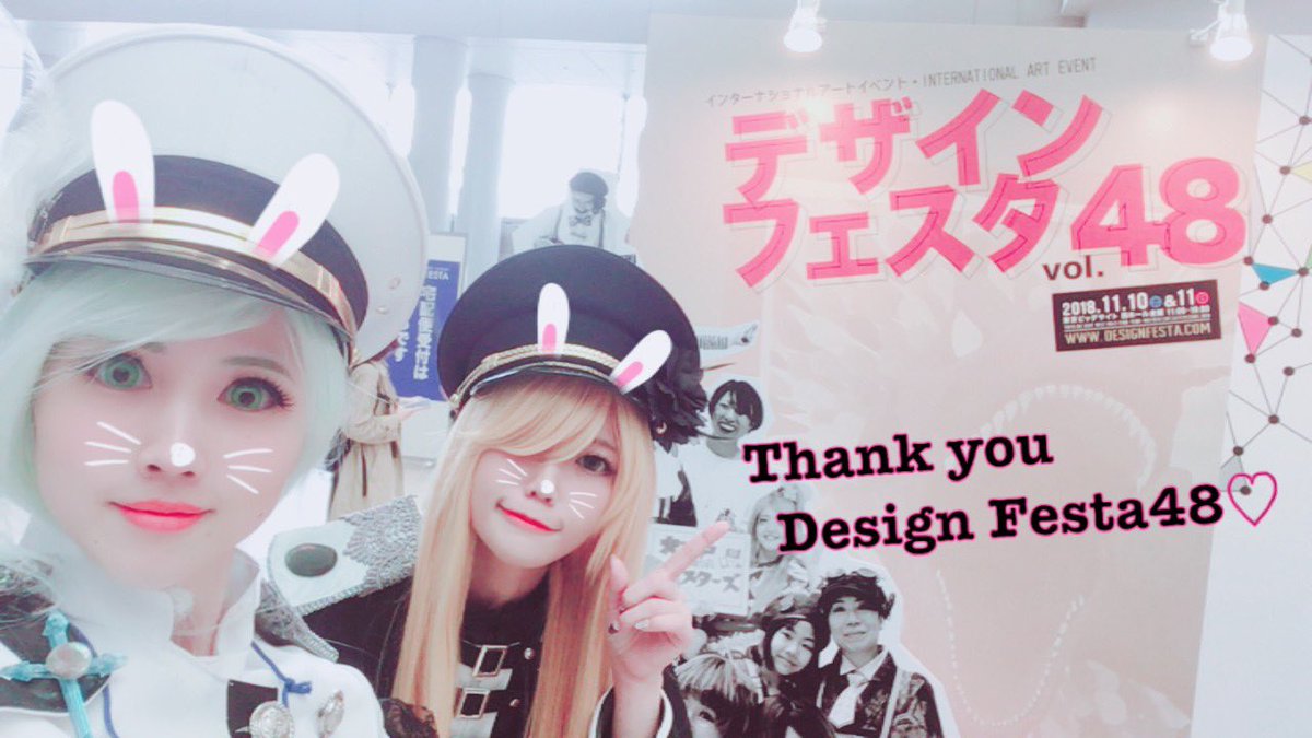 #デザフェス48 2日間ありがとうございましたー!!皆様のおかげをもちまして、今回もTAKUMI ARMORYは大盛況で #デザフェス48 2日間ありがとうございましたー!!皆様のおかげをもちまして、今回もTAKUMI ARMORYは大盛況で