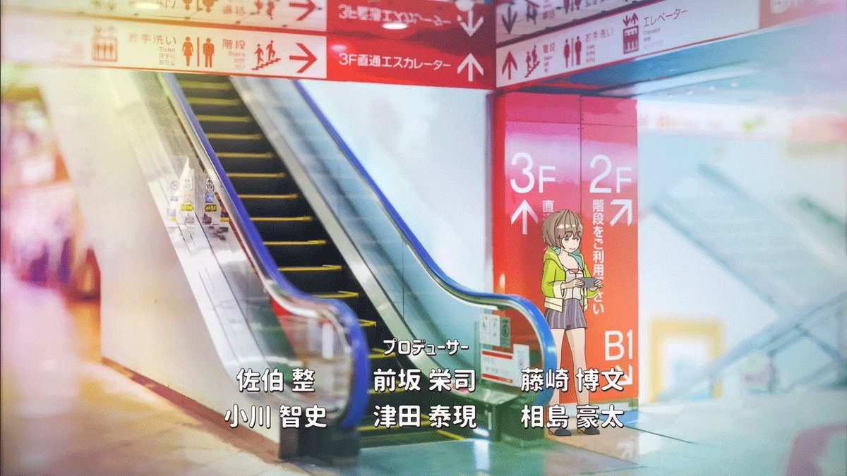 いまさらながらひもてはうすを観る。てさぐれとgdgd足して2で割った感じじゃないか。それはそうとここの地下にあるアイスと いまさらながらひもてはうすを観る。てさぐれとgdgd足して2で割った感じじゃないか。それはそうとここの地下にあるアイスと