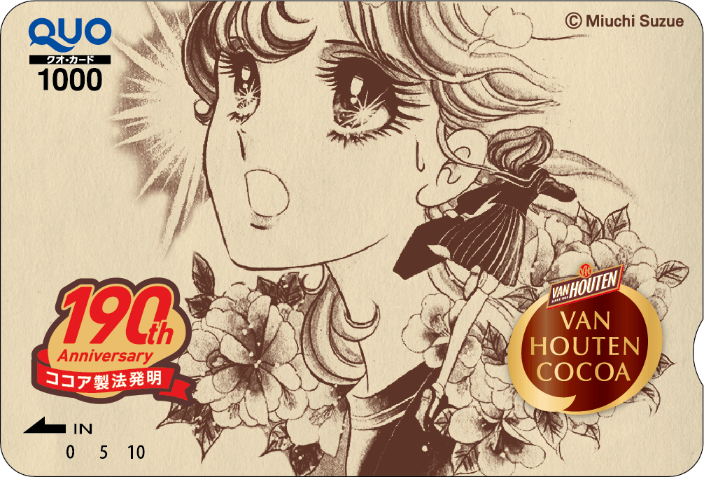 バンホーテンを買って当たるスペシャルグッズをご紹介!AコースはオリジナルQUOカード。バンホーテン190周年×ガラスの仮 バンホーテンを買って当たるスペシャルグッズをご紹介!AコースはオリジナルQUOカード。バンホーテン190周年×ガラスの仮