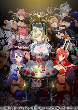 本日 11/18(日)15:00-20:05『sin 七つの大罪』全12話 一挙放送 開始です!キャスト:喜多村英梨、藤 本日 11/18(日)15:00-20:05『sin 七つの大罪』全12話 一挙放送 開始です!キャスト:喜多村英梨、藤