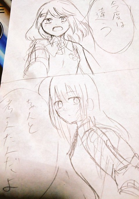 この間なゆんさんとてさぐれの話してからまたてさぐれ漫画描きたくなったから落描き練習 この間なゆんさんとてさぐれの話してからまたてさぐれ漫画描きたくなったから落描き練習