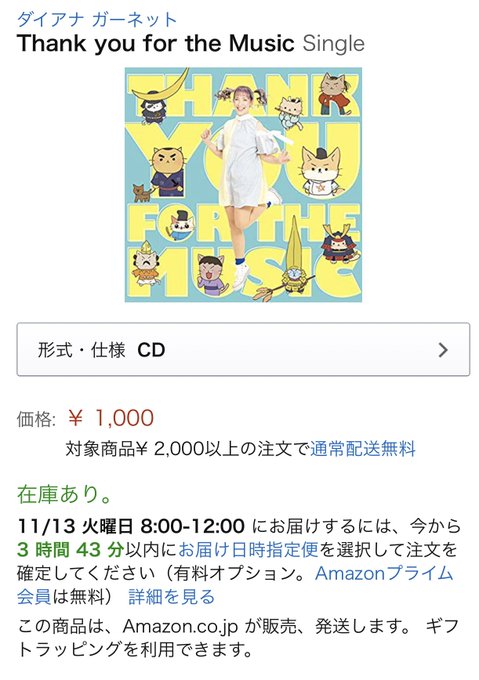 よし‼️CD欲しい方居れば、アマゾンの方でまた在庫入りました❣️ Yay!!!皆さん、是非よろしく❣️Thank you よし‼️CD欲しい方居れば、アマゾンの方でまた在庫入りました❣️ Yay!!!皆さん、是非よろしく❣️Thank you